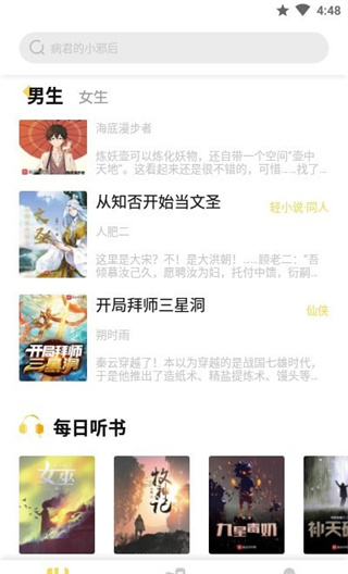 启阅app