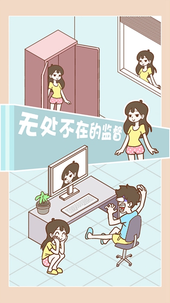 宅男要什么女朋友游戏